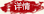 數(shù)字化書法教室（旗艦版）